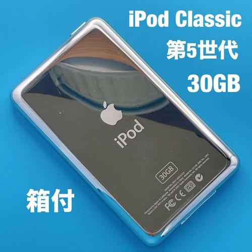 Apple ipod classic - classic, 5a