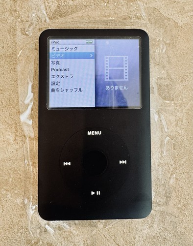 Apple ipod classic - ipod, 7a
