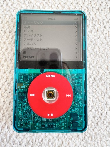 Apple ipod classic - apple,